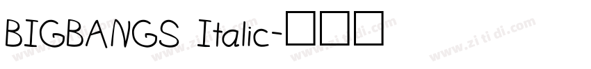 BIGBANGS Italic字体转换